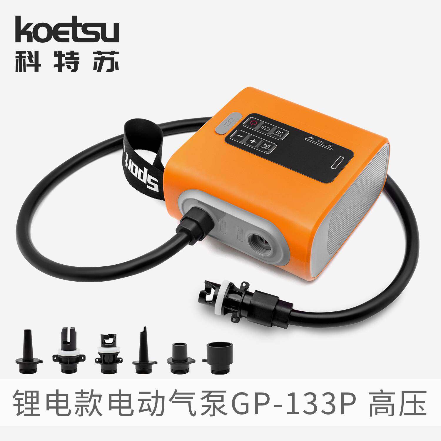 电动充气泵皮划艇桨板蓄电泵帐篷床垫抽充两用打气泵游泳池打气机