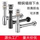 精铜墙排下水管台盆下水防器弹跳下水全铜墙排黑色臭下水式 厂家器
