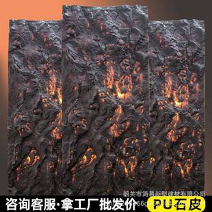 u石皮厂家文化仿真石材轻板背景墙室内外凹凸山岩B款透光外贸跨