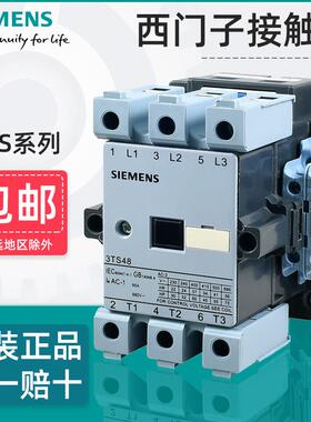 西门子交流接触器3TS47 48 49 50 51 52 53 54 55 5622 220V 3TF