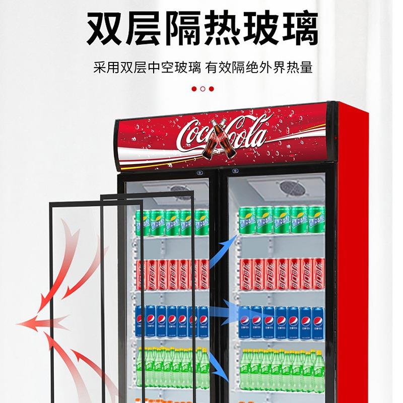 超市饮料冷藏展示柜柜立式商用冰箱单门保鲜柜双门啤酒柜饭店冰柜