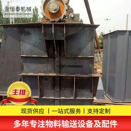 斗式提升机厂家货物输送设备提升机整机粮食上料机NE0斗式提升机