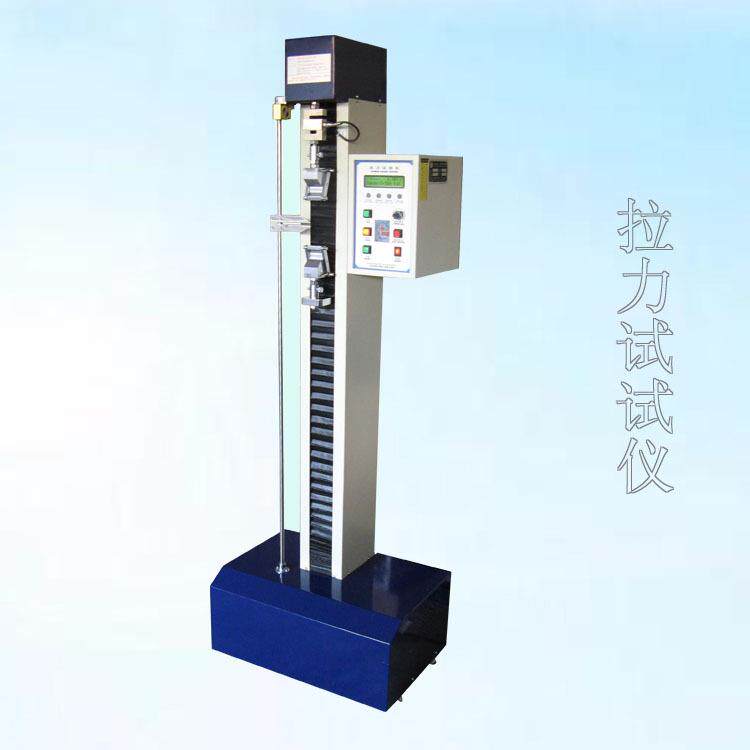 拉力机厂家XL-TST-5拉力试验机数显操作面板金属线材端子适用