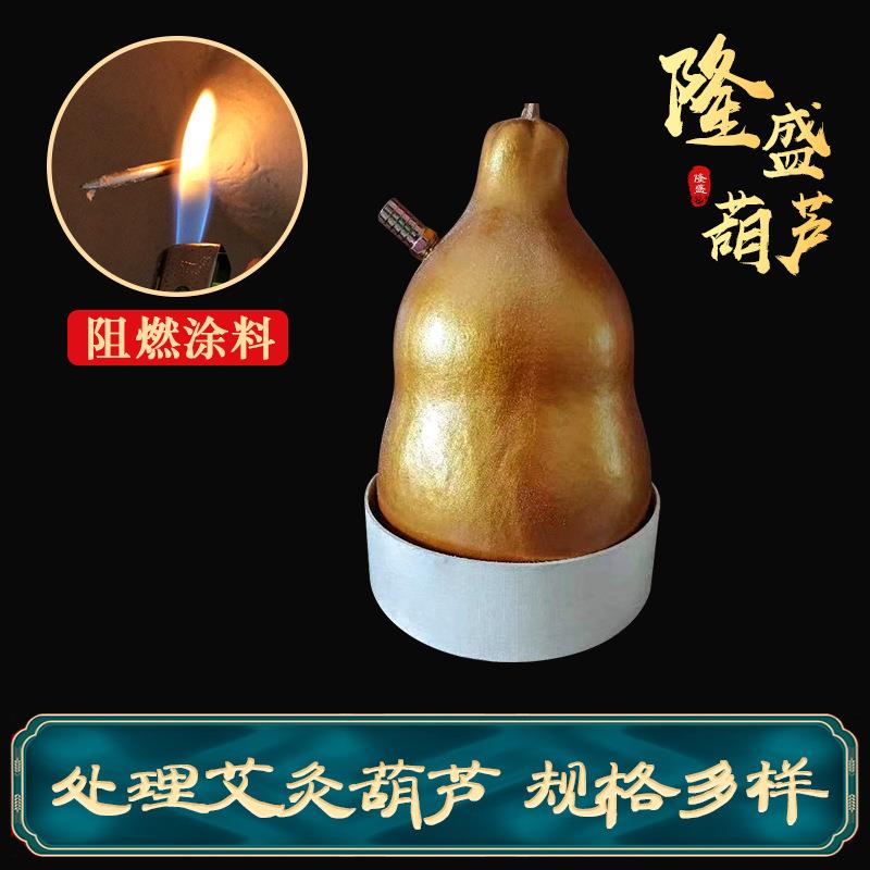 现货处理艾灸葫芦 品相不好 有瑕疵有刻字艾灸葫芦 形状各异