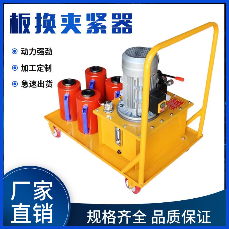 供应电动板换夹紧器换热器拆卸工具双作用一拖四液压扳手