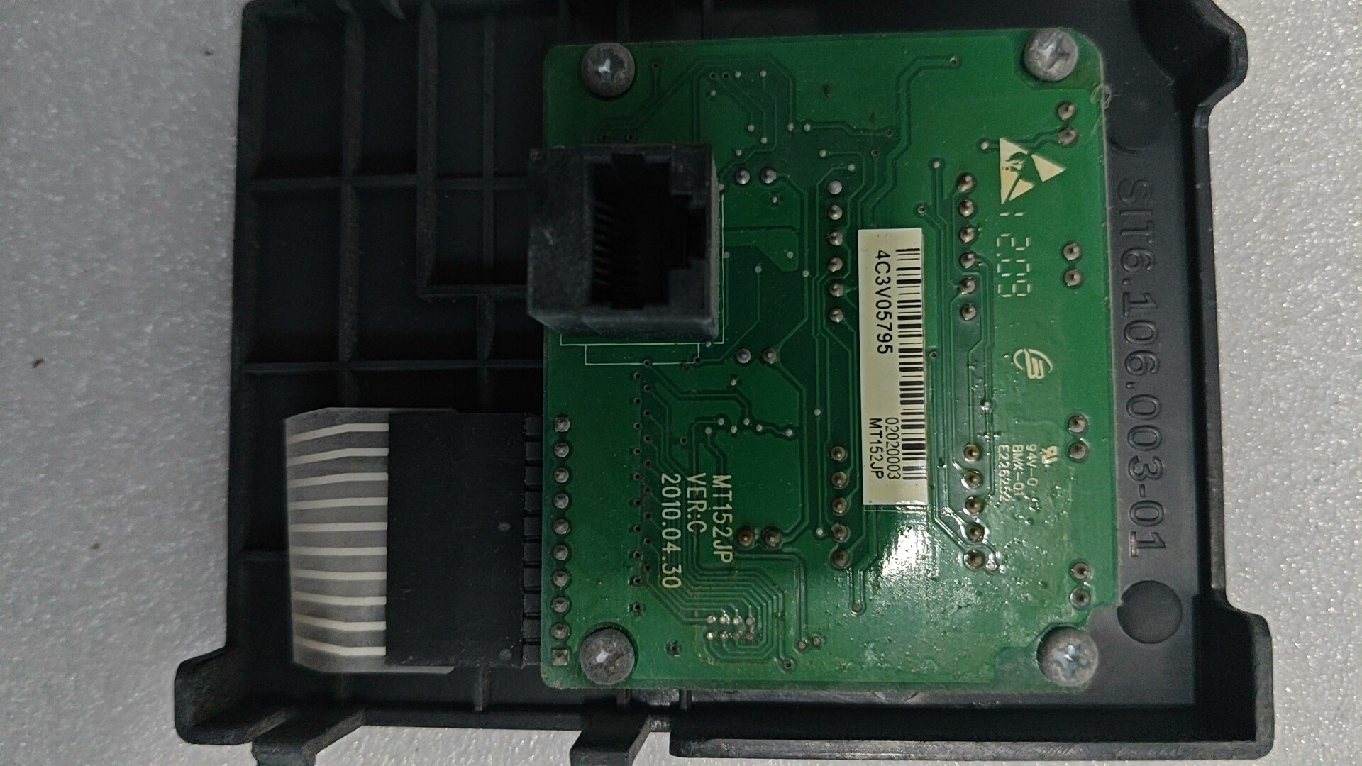 二手变频器面板  汇川MT152JP