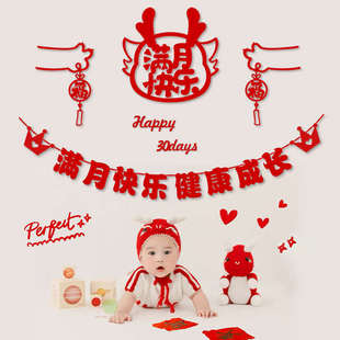宝宝一周岁生日场景布置儿童男女孩兔宝抓周礼百天背景墙拉旗装 云