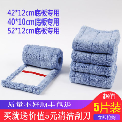 平板拖把替换布拖把布套口式珊瑚绒拖地布平板尘推拖把头韩版配布