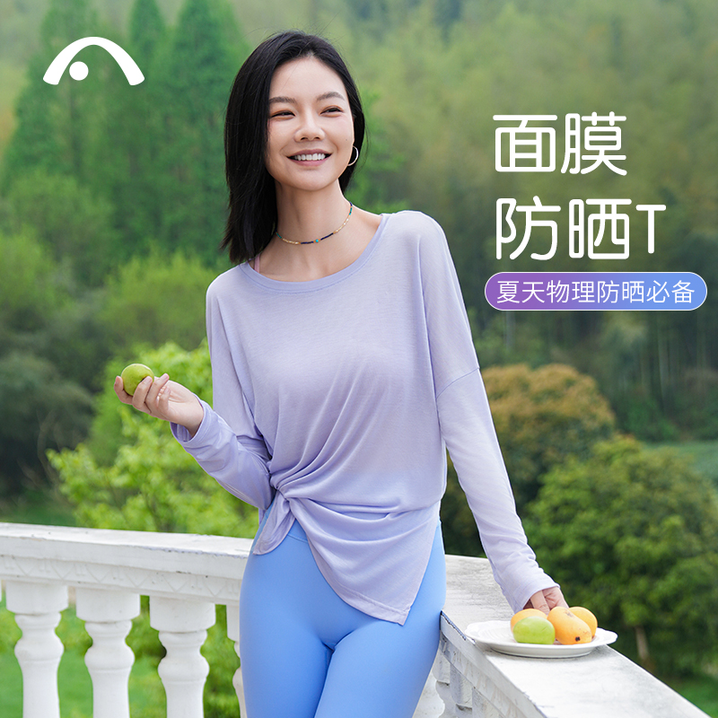 爱暇步夏季薄款冰丝凉感防晒衣宽松上衣罩衫瑜伽服t恤女遮臀长款