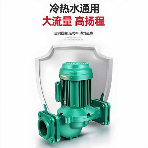 凌霄威乐PH热水循环泵静音家用管道增压泵太阳能立式离心泵380V