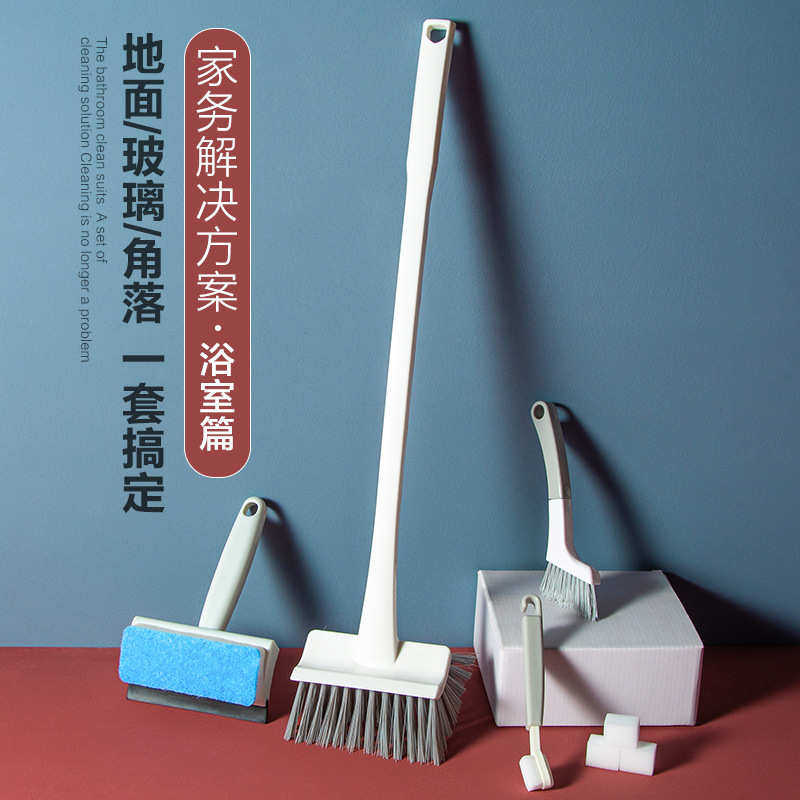 浴室清洁工具刷子卫生间厕所地刷瓷砖墙面死角缝隙刷清洗套装
