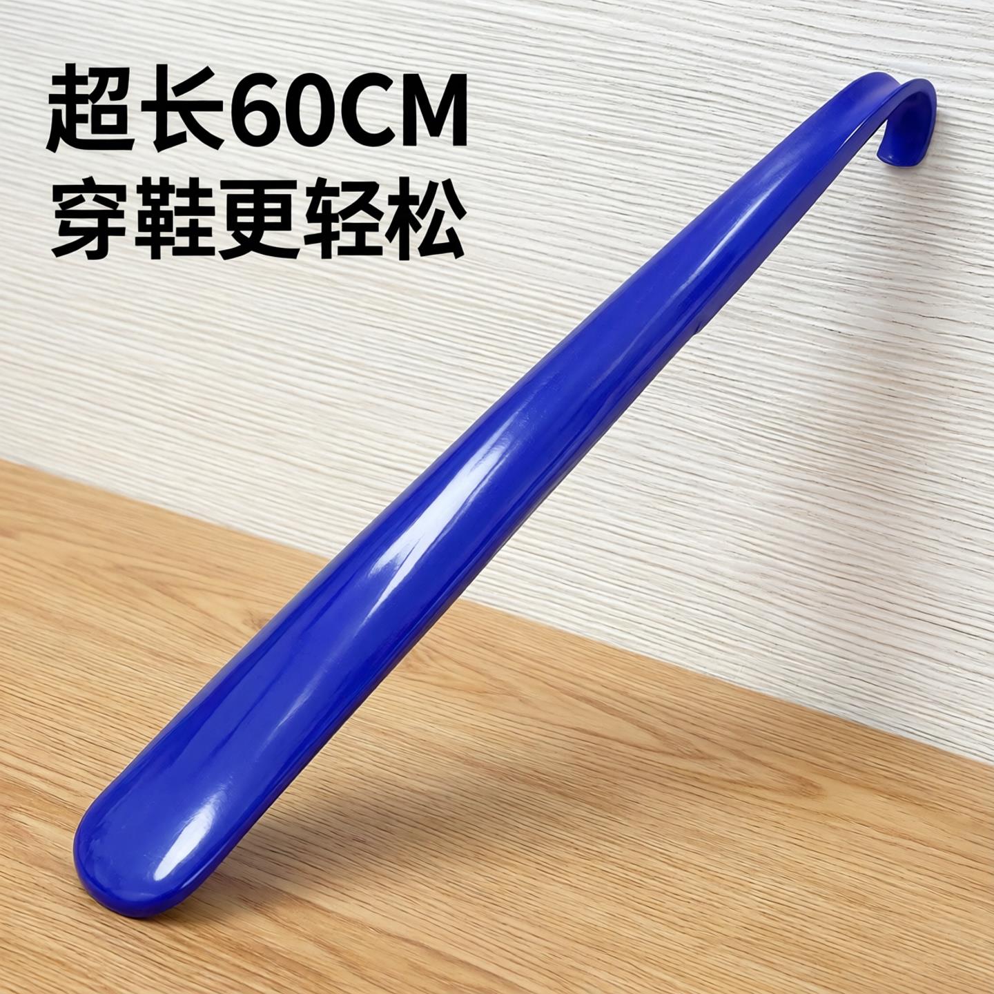 塑料鞋拔子加长鞋溜子塑料抽鞋店家用鞋扒辅助老人方便穿鞋器懒人