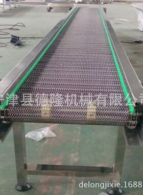 非标加工干净耐腐蚀网带输送机 食品级平格平板型网带链输送线