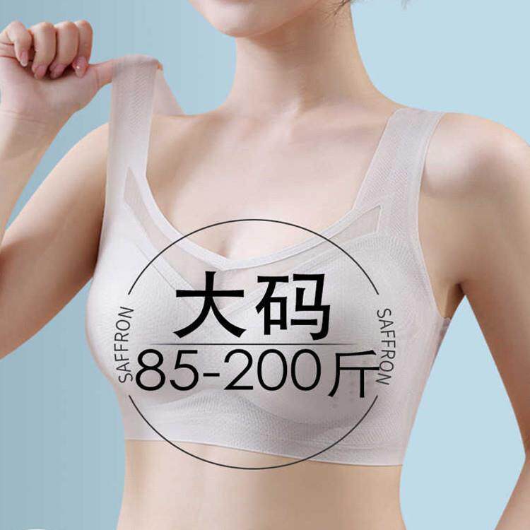 妈妈超薄冰丝无痕内衣女士运动背心式文胸中老年人无扣套头胸罩夏