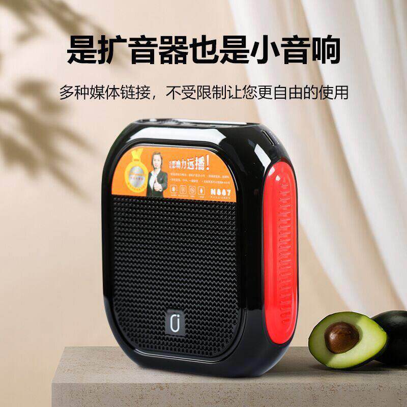 小蜜蜂多功能扩音器N887头戴麦克风 教师导游适用 插卡收音扩音机