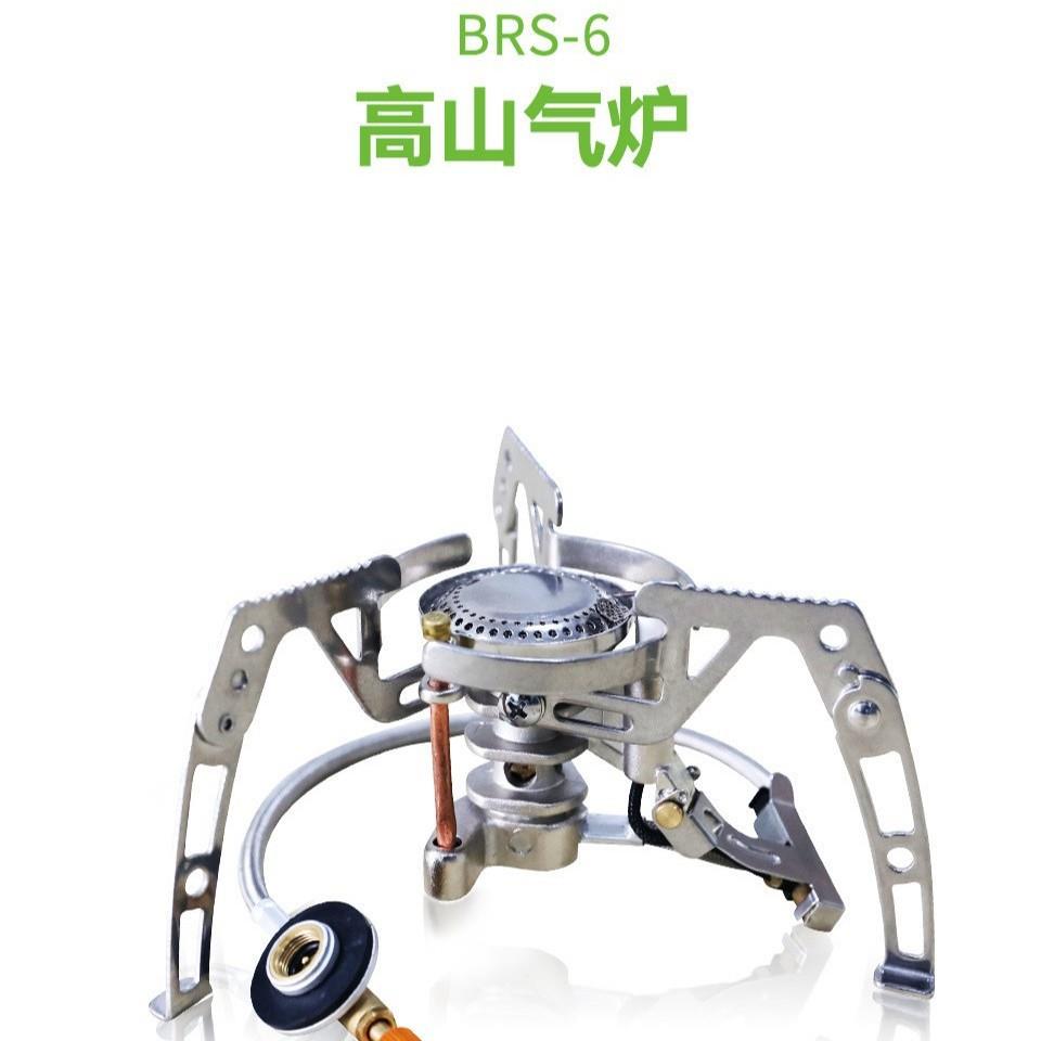 耐高温旋风猛火炉可折叠便携露营户外卡式炉炉具迷你气炉野营