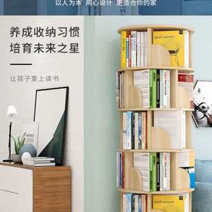 简易度儿童绘本客厅家用36蓝卓书柜学生置物书架简约落地0旋转小