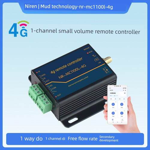 1路4g远程控制锁门禁开关控制中继模块Mqtt协议开发对接