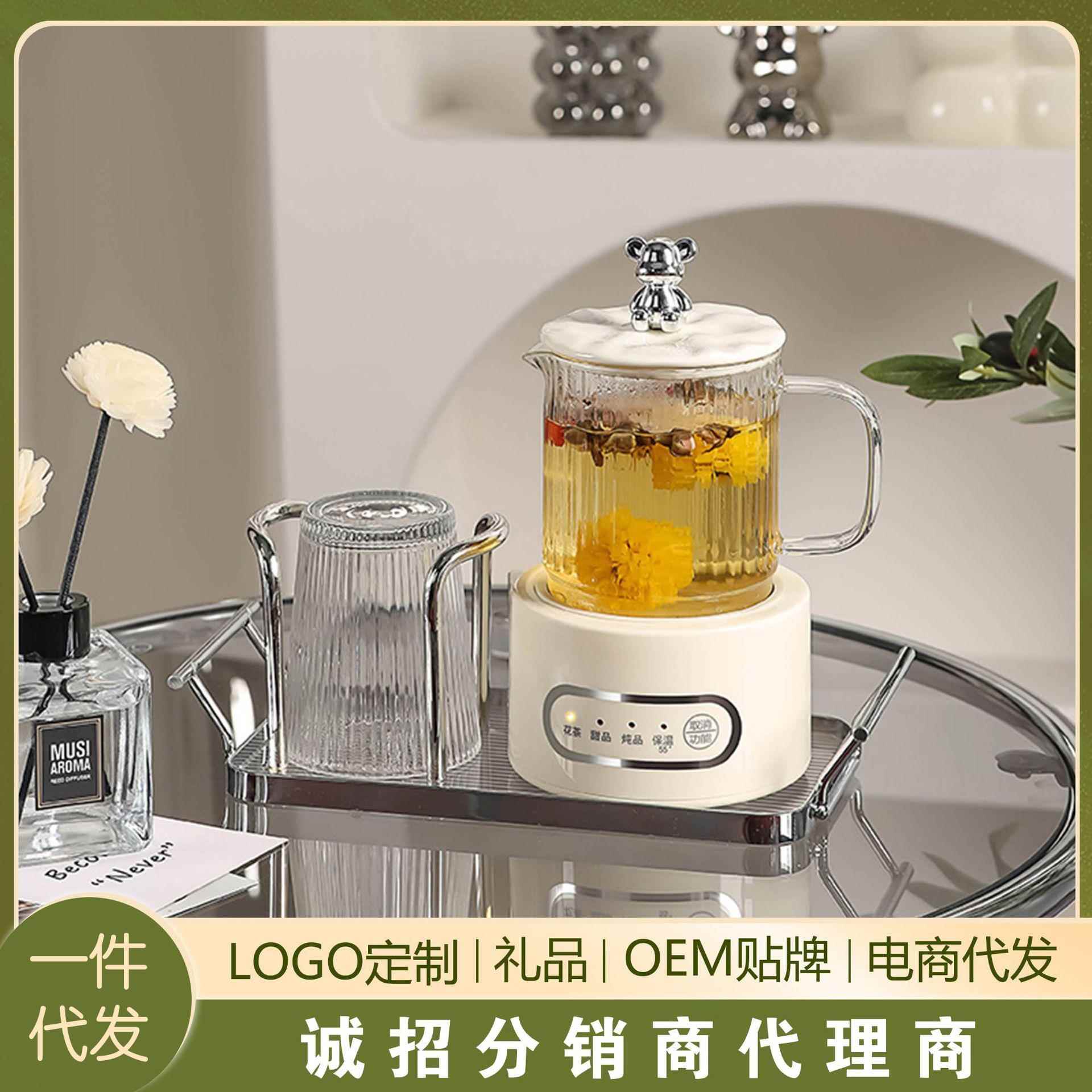 养生杯小型办公室多功能养生壶家用电炖杯煮茶壶烧水壶花茶壶神器