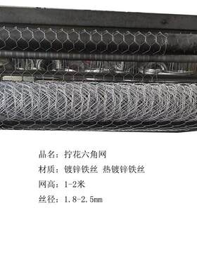 安平豪迪镀锌六角铁丝网拦羊围网 畜牧养殖网