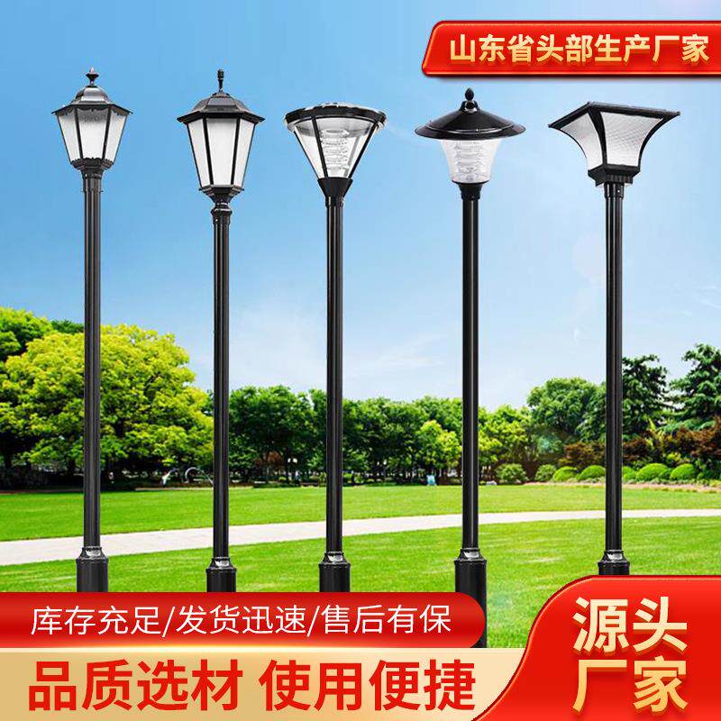 led路灯户外景观灯3米3.5米公园室外防水别墅高杆灯庭院灯草坪灯