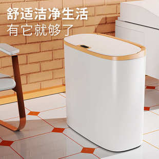 家用厨房卫生间卧室智能夹缝垃 厂家夹缝快速感应翻盖垃圾桶分类