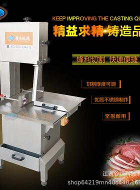 赣云牌370型自动锯骨机商用不锈钢冻肉骨头切块机多功能切排骨机