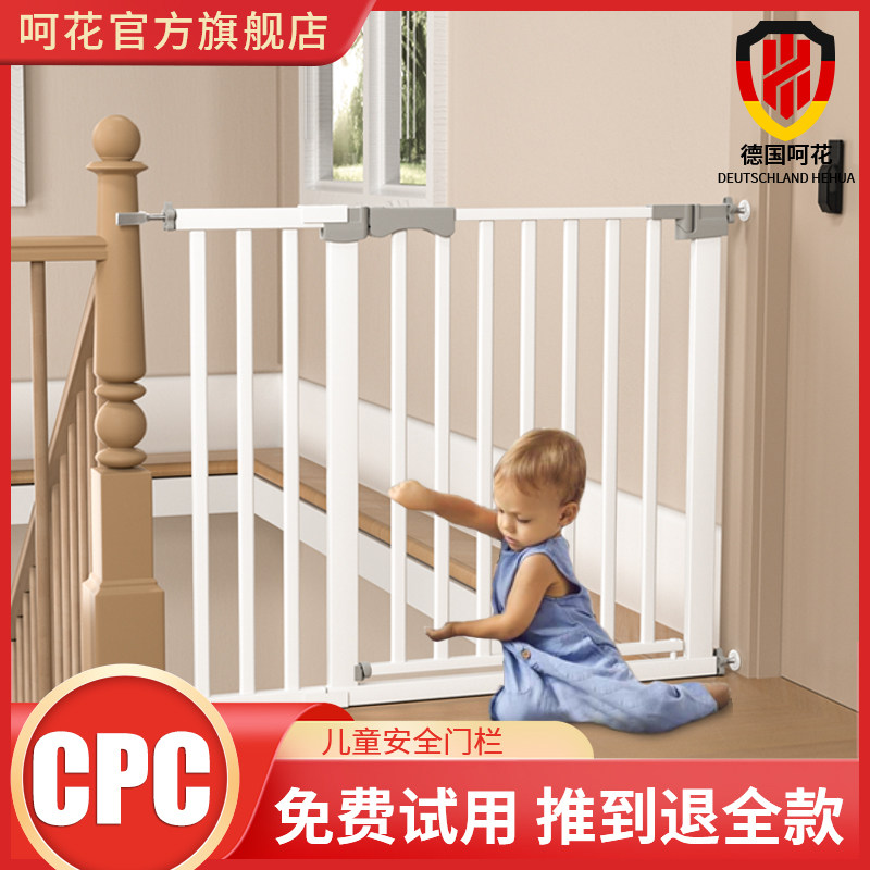 楼梯护栏儿童安全门口宝宝婴儿围栏安全门栏防护栏围栏隔加密款M,婴童用品,门护栏,淘宝优惠券,粉丝福利购,淘宝优惠卷