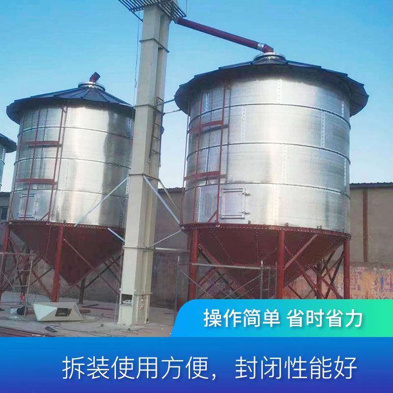 室外风干粮仓粮食储存设备粮食储存风干仓玉米粮库小麦粮食仓储存