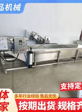凉糕麻薯糯米糍糕点降温定型面食甜品加工连续摊凉冷却设备