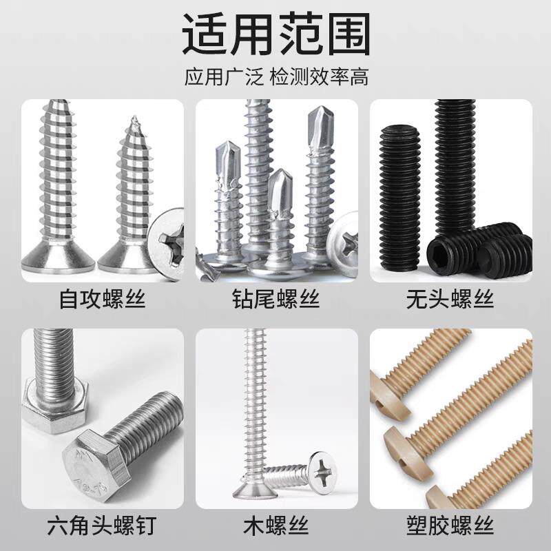 螺丝扭断力机螺丝测螺试机力试螺验实验仪钉螺母扭仪栓强度破m12