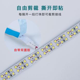 l5050ed软灯灯带条12超亮伏装 饰发光展柜v台箱货车用户外24防水线