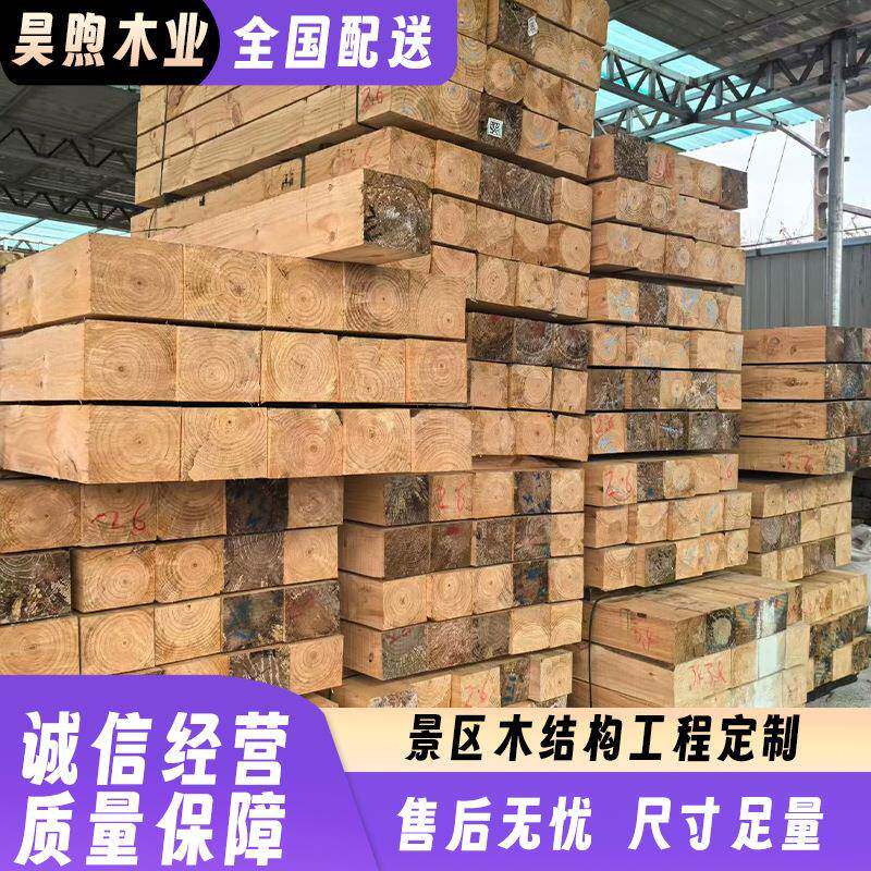 现货油浸枕木原色黑色园林景观材料户外防腐木园林栈道实木板