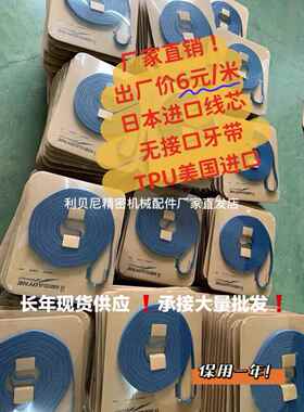 大小圆机牙带10TT5同步齿带坦克带背面磨砂输纱器防打滑齿型皮带