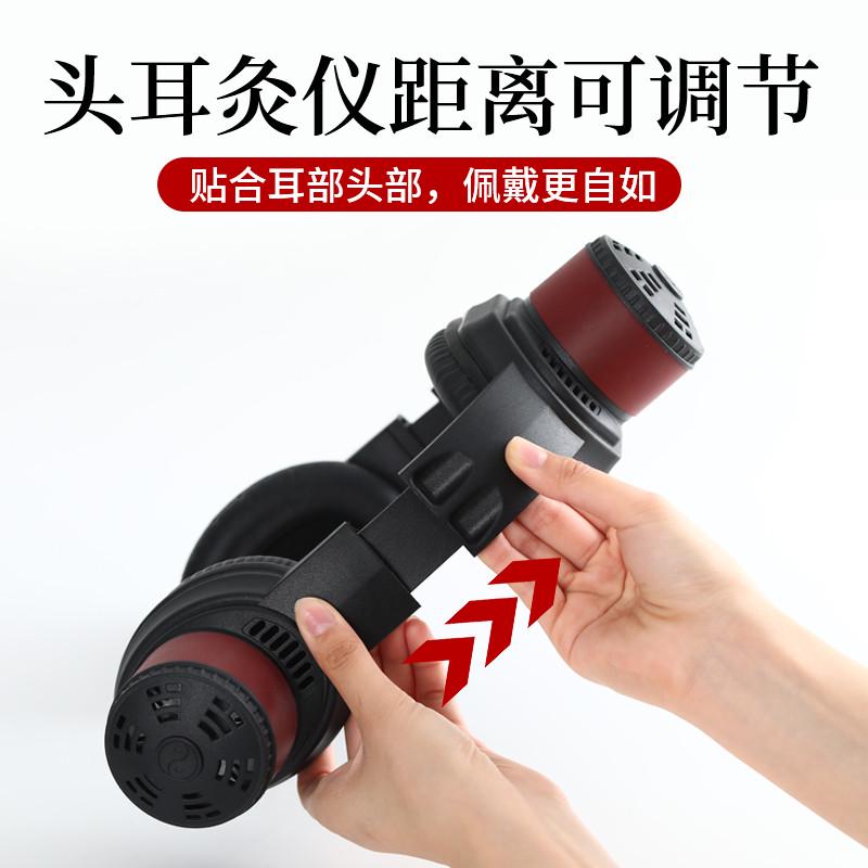 耳部艾灸盒头耳专用艾灸仪器百会穴艾灸耳朵头部家用随身灸温灸盒