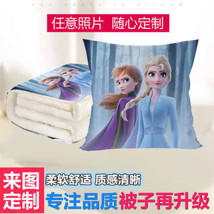 爱莎公主抱枕人形卡通冰雪奇缘被子两用周边玩偶艾莎动漫定制靠垫