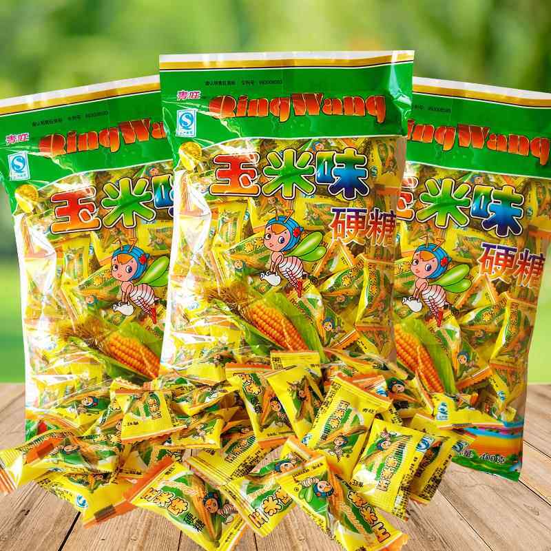 青旺玉米糖硬糖咖啡荔枝味怀旧童年的味道结婚喜糖零食小时候包邮
