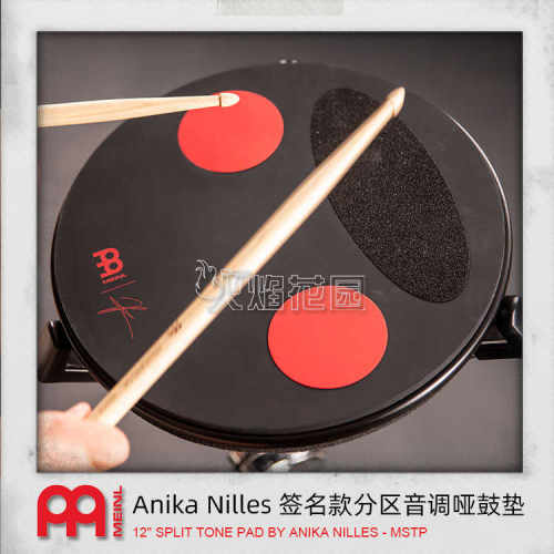 MEINL麦尔Anika Nilles签名款分区音调哑鼓垫架子鼓练习垫练鼓垫