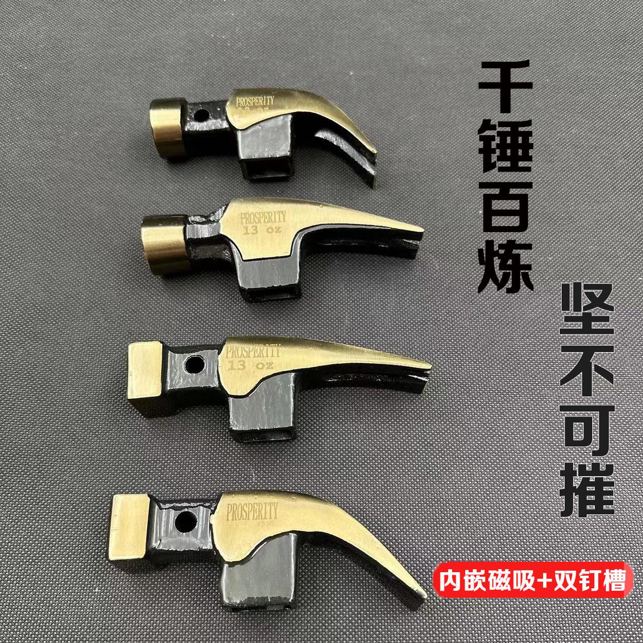 新款带磁麻面锤头直角弯角方头圆头锤头榔头拔钉羊角锤头家用木工