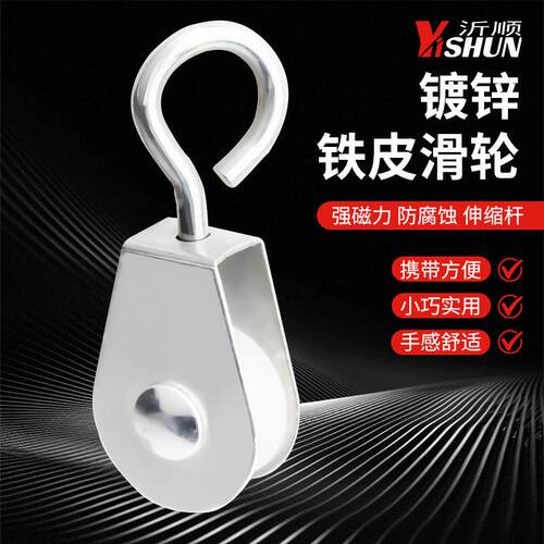 塑料滑轮升降养殖水线温室大棚滑轮放风口专用小滑轮铸铁滑车吊轮
