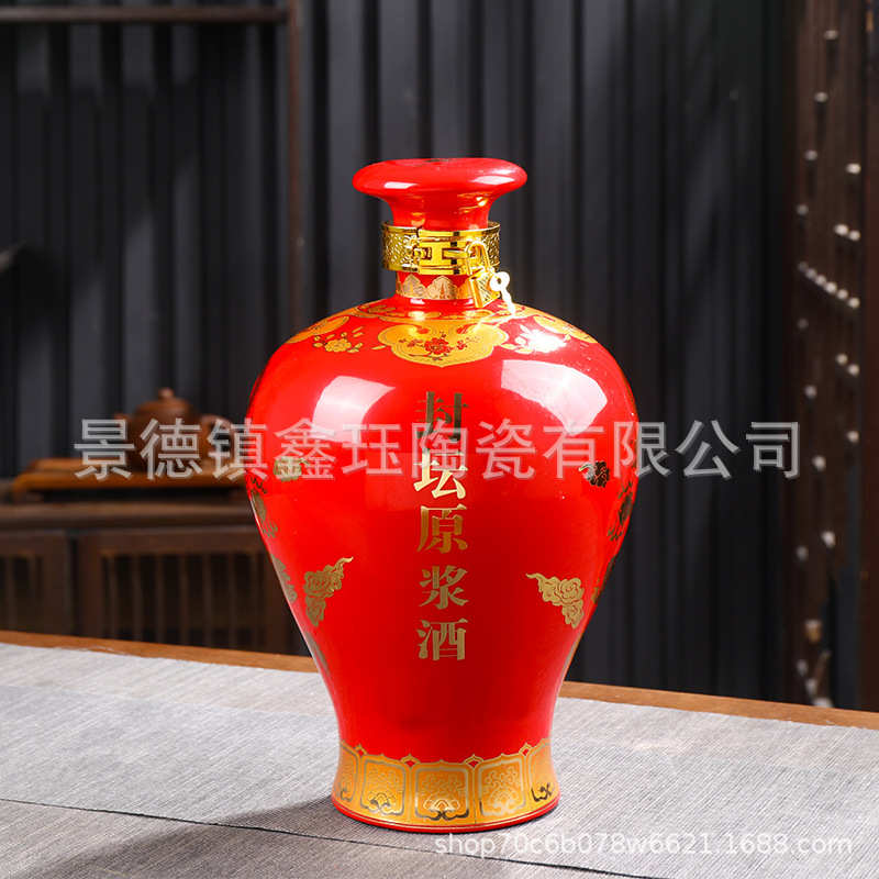 景德镇陶瓷酒瓶8斤封坛原浆龙凤酒坛 家用密封洋河泡酒罐酒具摆件