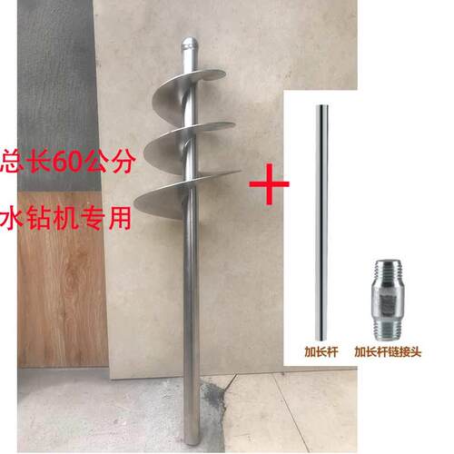 高档不杆锈钢搅拌杆拌灰神搅砂灰水泥搅拌机混凝土贴瓷砖器打灰搅
