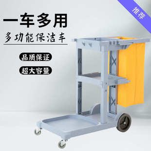 多功能酒店客房拖车用袋杂物商场把桶物业清洁保洁双层车收纳黄布