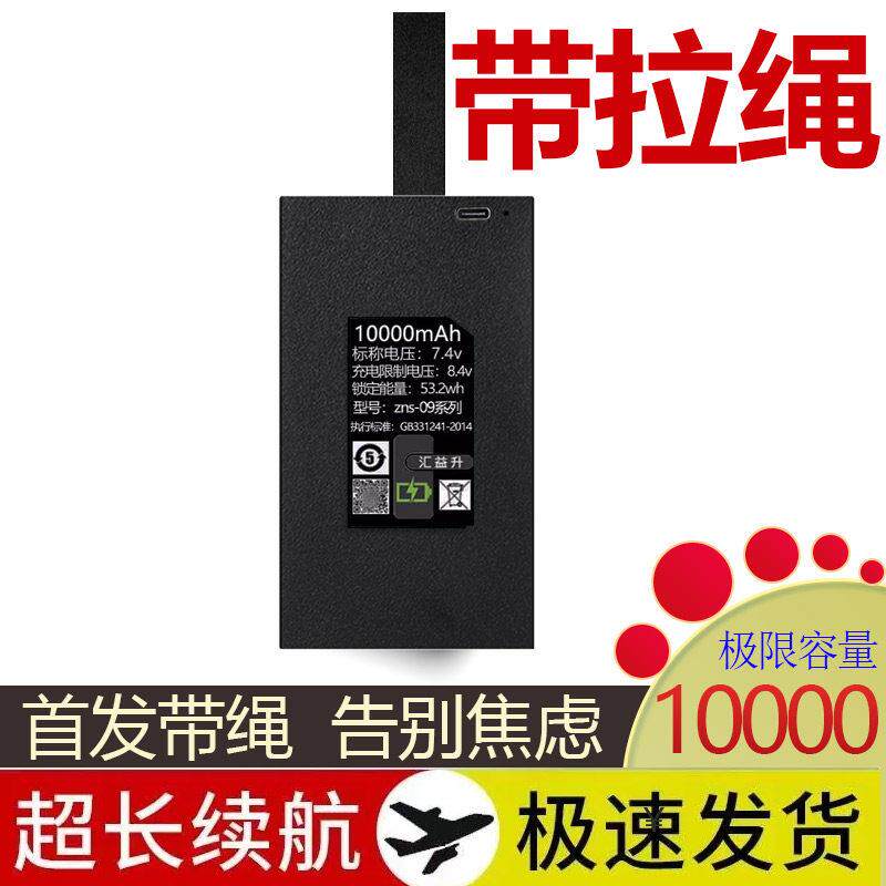 家用防盗指纹锁专用锂电池大容量可充电子密码锁zns-09B1智能门锁