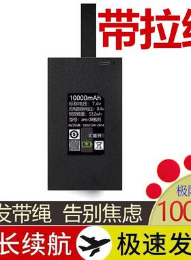 家用防盗指纹锁专用锂电池大容量可充电子密码锁zns-09B1智能门锁