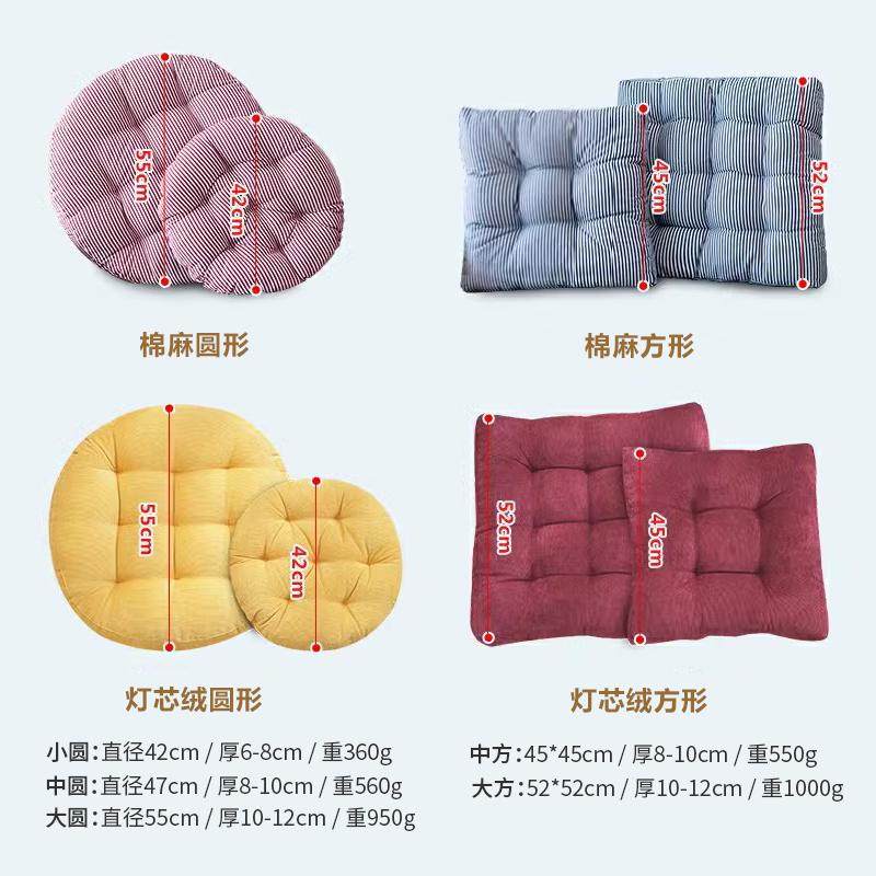 加大加厚条纹坐垫现代简约圆餐椅垫榻榻米地板垫四季保暖电脑宝粒