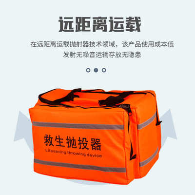 厂家供应韩式救生抛投器气动抛绳 消防防汛 救生索抛射器