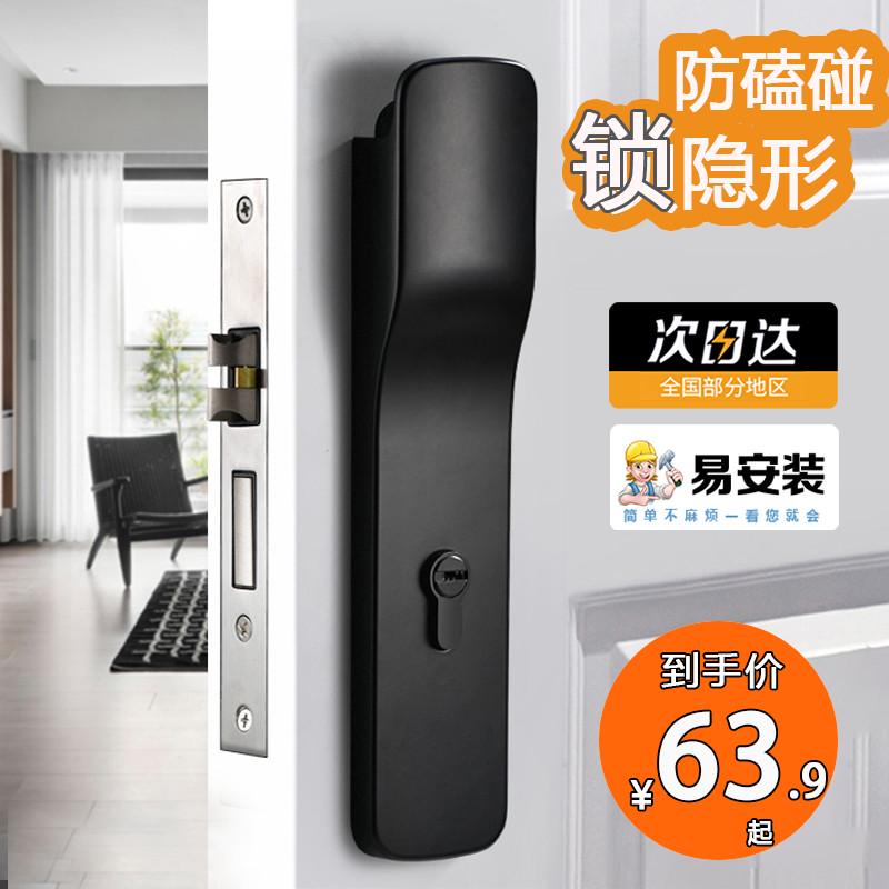 隐形门锁家用卧室内单门锁通用型按压门锁免打孔磁吸静音锁具门锁