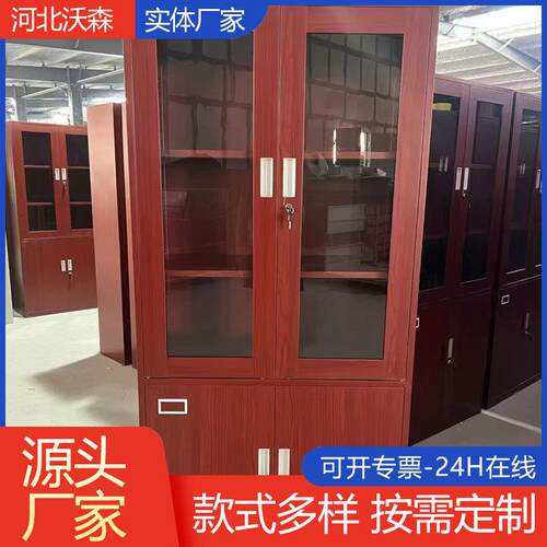 厂家供应印木纹文件柜铁皮柜家用书柜铁柜办公室资料档案柜