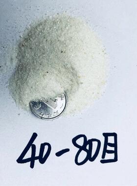 白色硅沙 天人石英砂 喷砂机石英砂 表面处理水处理目50kg/袋包邮